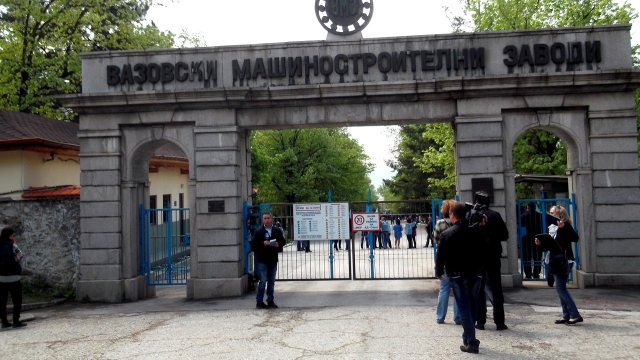 Работниците от Вазовските машиностроителни заводи в Сопот излизат на протест
