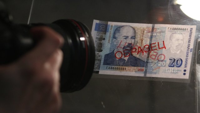 Днес на основание чл 26 от Закона за Българската народна