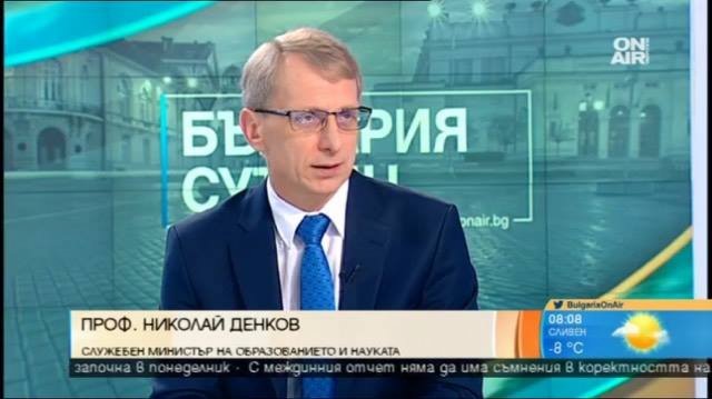 Проблемите с европарите за образование - предсказуеми