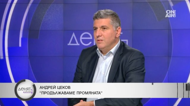 Заявихме нееднократно че няма да подкрепим мандат на ГЕРБ или