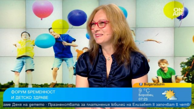 Форум бременност и детско здраве се завръща с ново издание