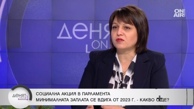 На първо четене депутатите приеха увеличаване на размера на минималната