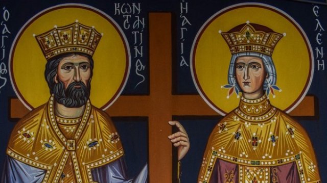 На 21 май почитаме Светите равноапостоли Константин и Елена Църковният