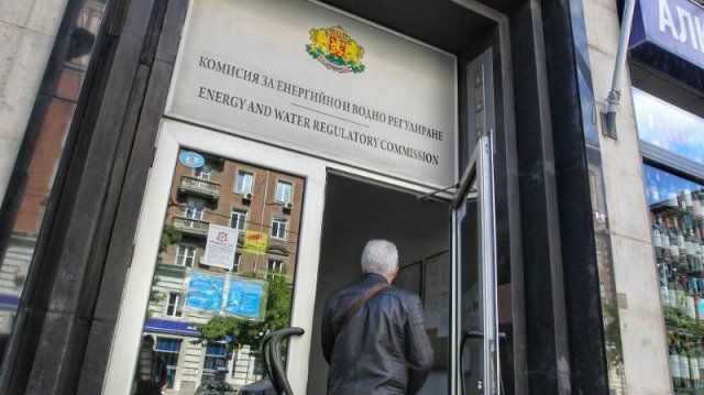 Интернет страницата на Комисията за енергийно и водно регулиране е