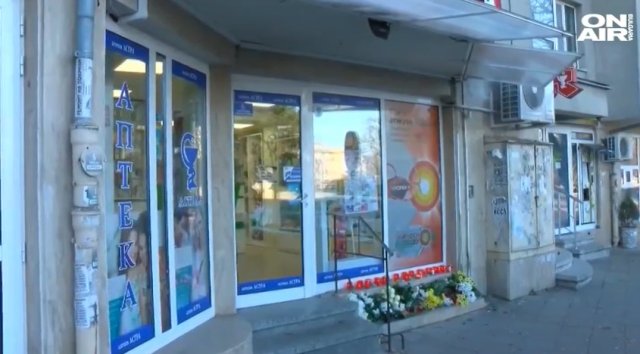 Двамата мъже обвинени за убийството на собственичка на аптеки в