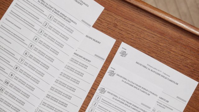 Предизборната агитация е забранена в деня за размисъл който ще