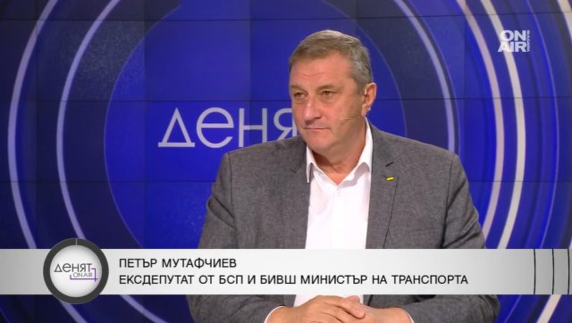 Бившият министър на транспорта Петър Мутафчиев вижда демонстрация на сила