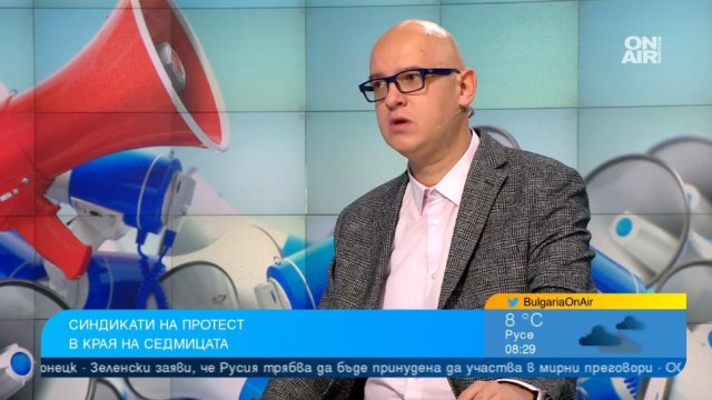 Мащабен протест на КНСБ ще се проведе днес За какво настояват