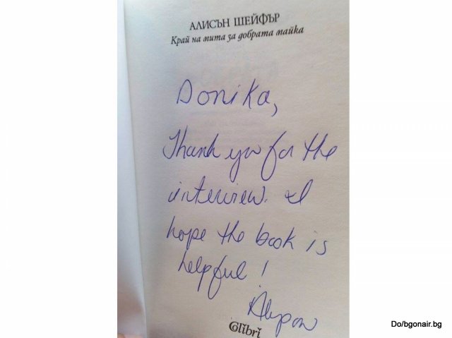 Внимание, не лекарства при хиперактивни деца