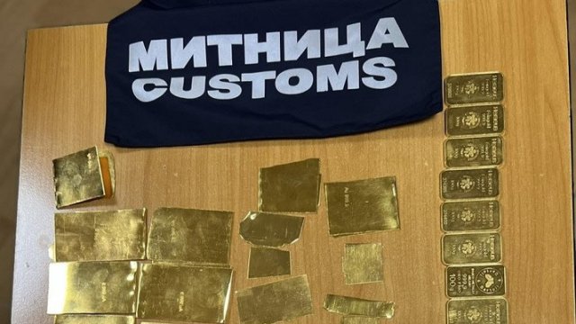Митнически служители от Териториална дирекция Митница Бургас откриха недекларирани 3684 11