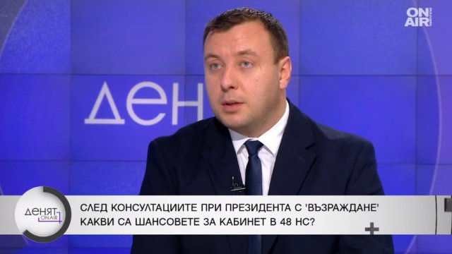 Възраждане проведе консултации с Румен Радев Депутатите си тръгнаха разочаровани