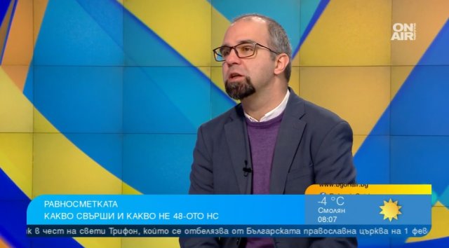 Последни работни дни на 48 ото Народно събрание Партиите отново не