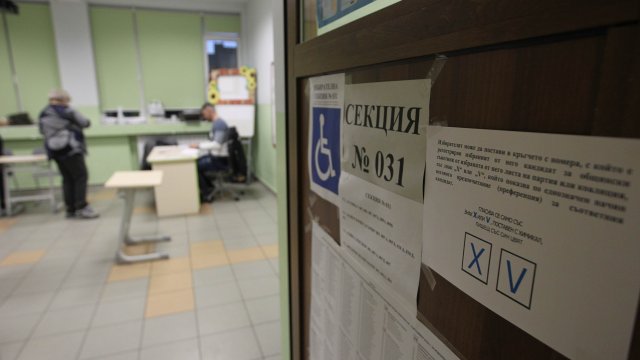 В бургаския квартал Комлука  няма желаещи да гласуват Секциите в училището