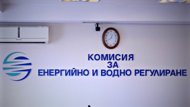 Предложените от Комисията за енергийно и водно регулиране изменения на