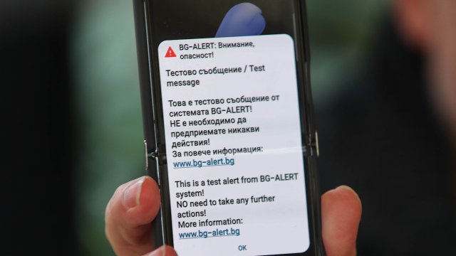 Не се стряскайте излишно на 1 април.