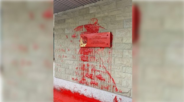 Неизвестни лица заляха с червена боя табелата на полското посолство