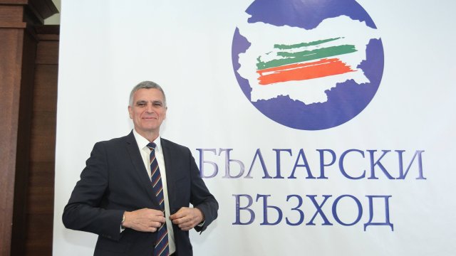 Учредително събрание на политическа партия "Български възход" ще се проведе