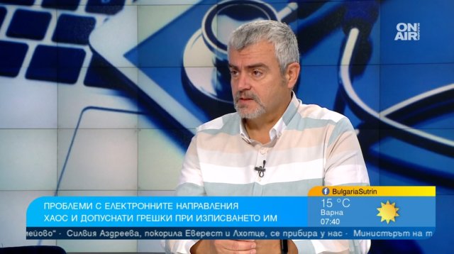 Системата за електронни направления затрудни сериозно личните лекари и предизвика