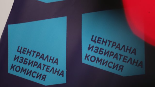 Политическа партия "Движение 21"няма да се регистрира за предстоящите извънредни