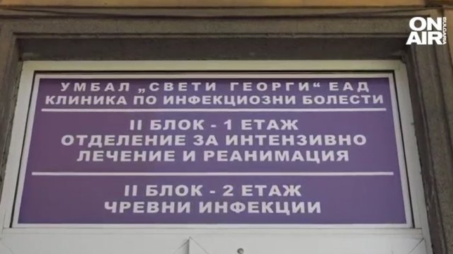 Още четири деца от Спортното училище в Пловдив са приети