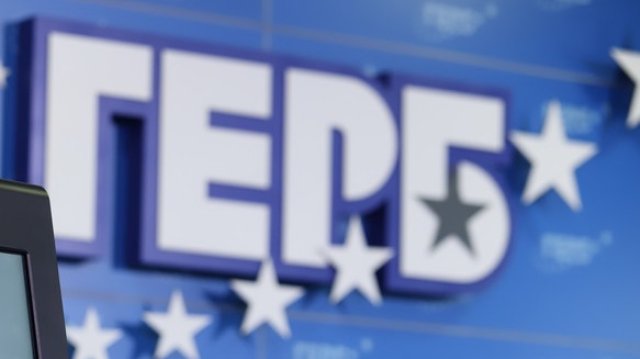 ГЕРБ настоява за качествено разследване и по темата за нереално високи