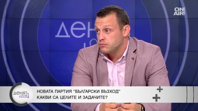 Стефан Янев учреди партията Български възход Като основна цел в