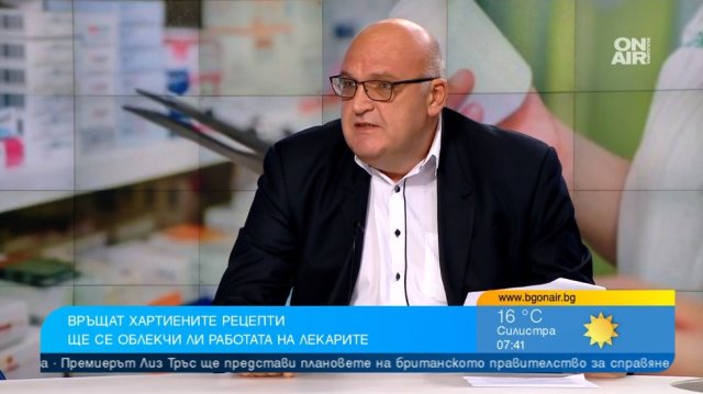 Какви са притесненията на лекарите към дигитализацията и защо опцията