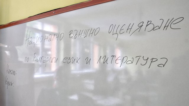 Над 110 000 седмокласници и десетокласници ще се явят на