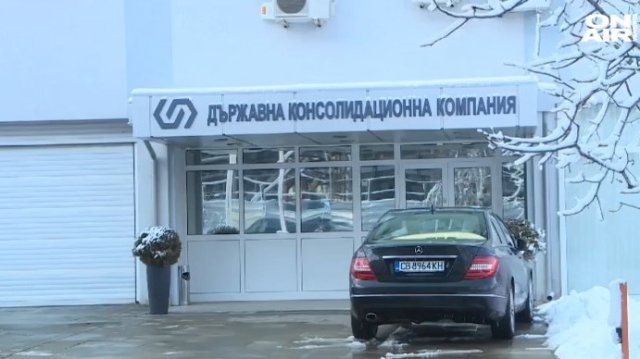 Ваня Караганева остава шеф на Държавната консолидационна компания но махат
