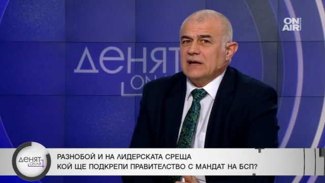Кой ще уважи лидерската среща и ще подкрепи правителство с