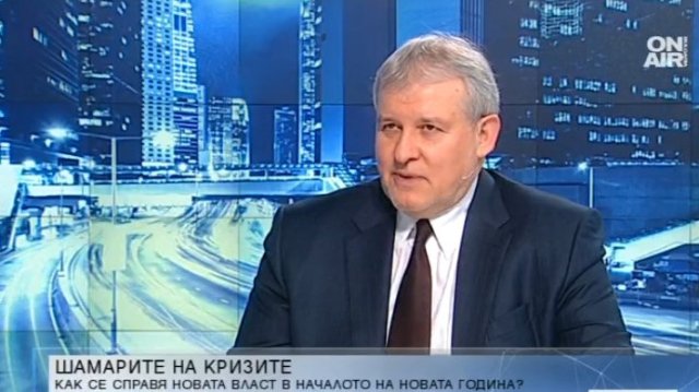 Как се справя новата власт в началото на годината Кризите са