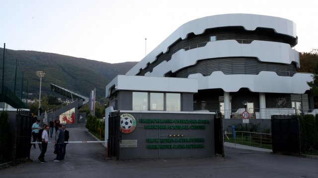 Национална футболна база ЕАД е търговско дружество вписано в публичния