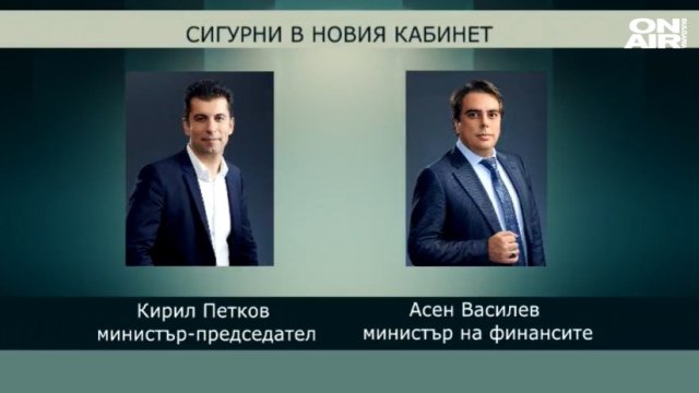 47 то Народно събрание официално заработи Новите депутати положиха клетва а