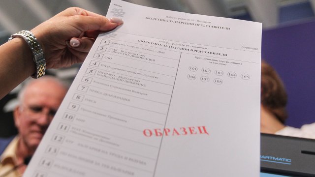 Съгласно Изборния кодекс ИК от 00 00 часа на 1 октомври