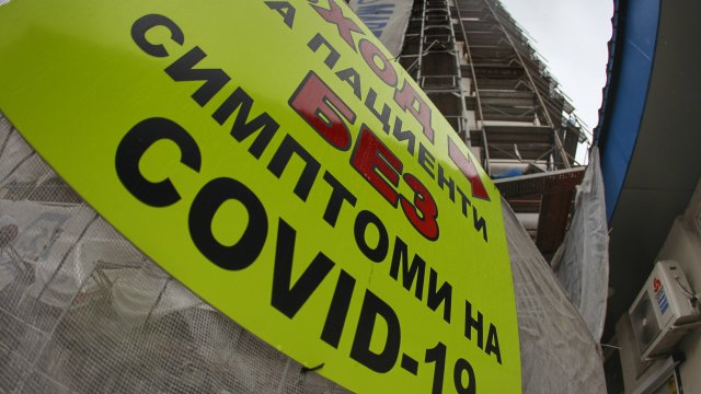 Единният информационен портал показва че за изминалото денонощие са починали