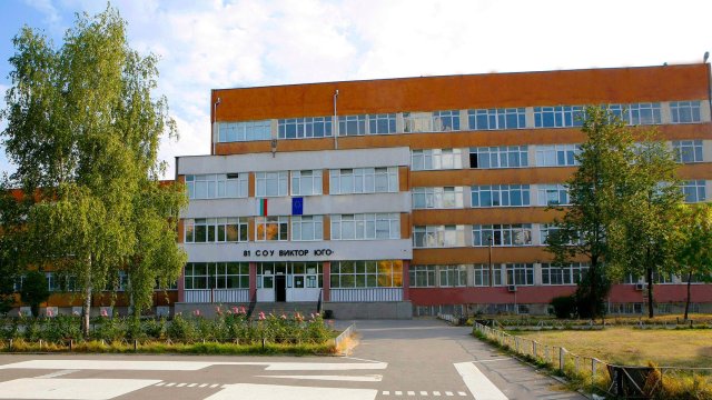 Учениците от 81-о училище в София бяха освободени от часове