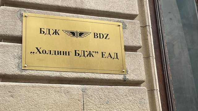 Екип от прокурори и следователи са влезли в Централното управление