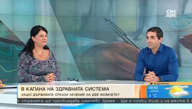 Животът на две деца зависи от Фонда за лечение - решение няма