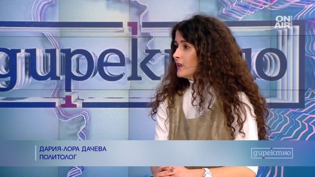 Владислав Горанов Николай Малинов и Румен Овчаров и двама от