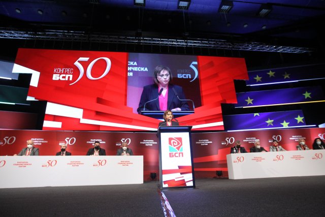 Националният съвет на БСП ще проведе присъствено заседание за 100 те