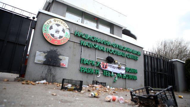 Софийският градски съд е уважил напълно исковата молба на ФК