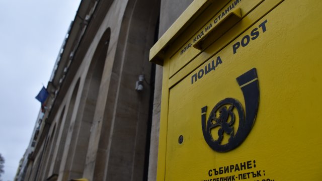 Стойността на ваучерите за храна на служителите на Български пощи