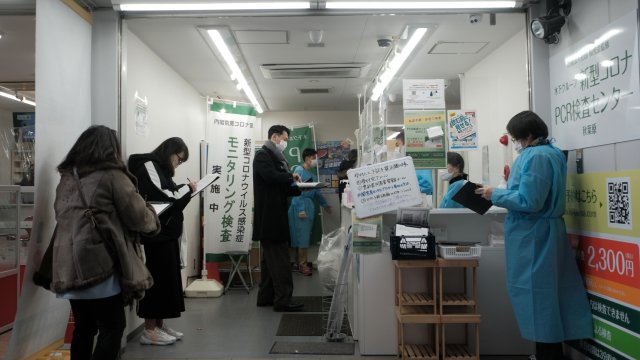 Японският премиер съобщи днес че правителството ще удължи с три