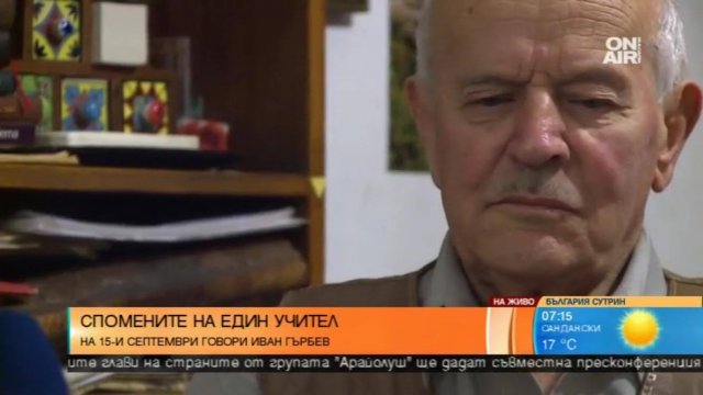 Пенсиониран учител: Заплатите на преподавателите да са по 3000 - 4000 лева!