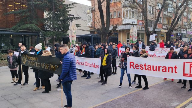 Работещите в заведения в Стара Загора първи излязоха на протест