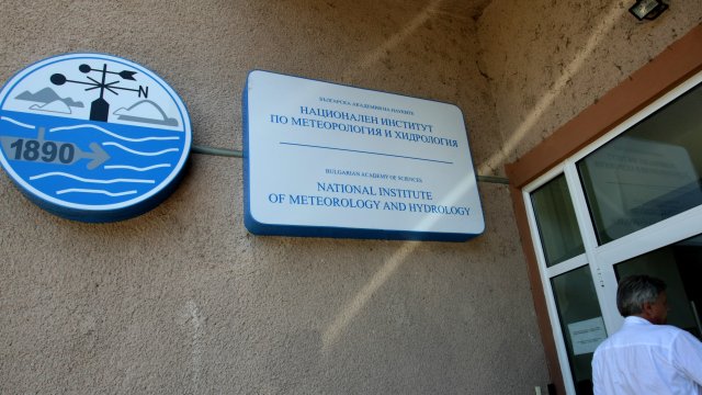 Националният институт по метеорология и хидрология преминава от БАН към Министерството