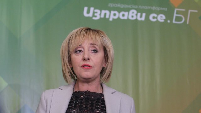 Председателят на гражданската платформа Изправи се БГ Мая Манолова ще