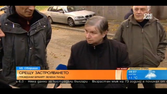 Жители на Оборище на протест срещу проблемен строеж