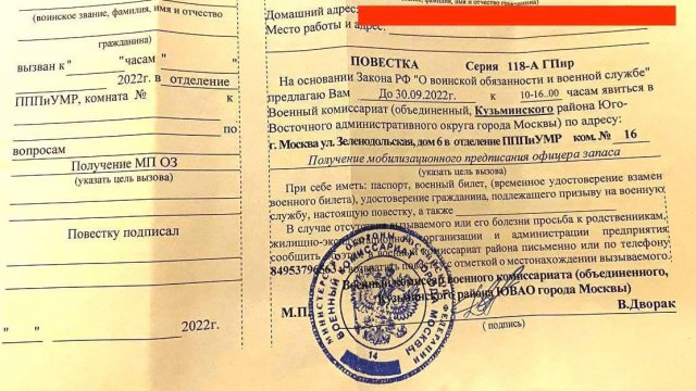 Мъже в Русия които подлежат на военна мобилизация вече започнаха
