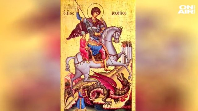 На 6 май Българската православна църква чества деня на Свети